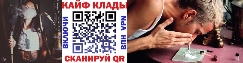 Магазины продажи наркотиков Петухово Гашиш Cocaine APVP Конопля KRAKEN сайт Меф