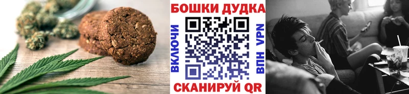 Cannafood марихуана магазин продажи Петухово