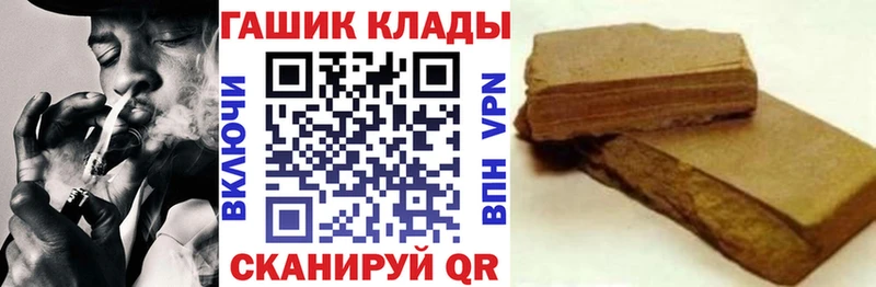 цена наркотик  shop формула  Гашиш ice o lator  Петухово 