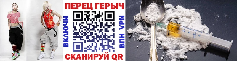купить закладку  Петухово  Героин афганец 