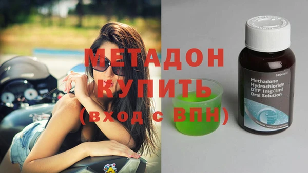каннабис Балахна