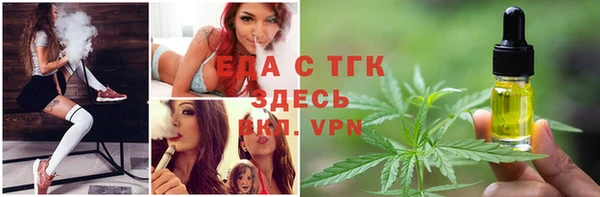 стафф Новокубанск