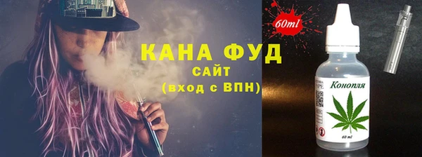 каннабис Балахна