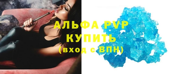 a pvp Баксан
