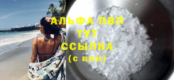 apvp Балабаново