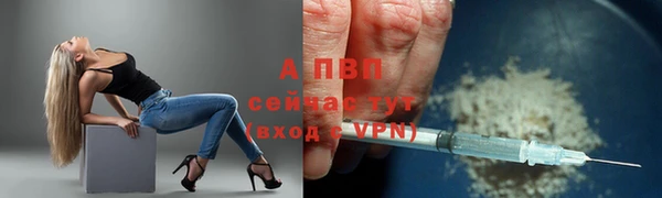 apvp Балабаново