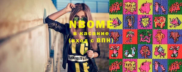 каннабис Балахна