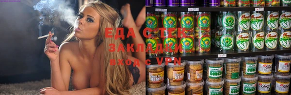 каннабис Балахна