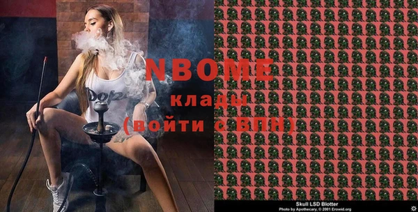 apvp Балабаново