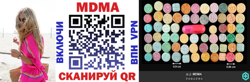 МДМА кристаллы  Петухово 
