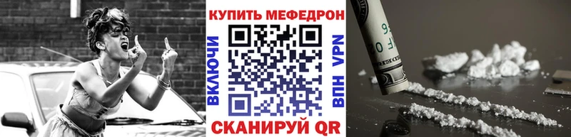 МЕФ кристаллы  наркота  Петухово 