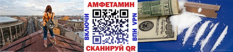 закладки  Петухово  МЕТАМФЕТАМИН витя 