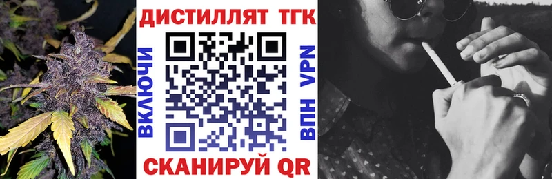 ТГК концентрат  купить   Петухово 